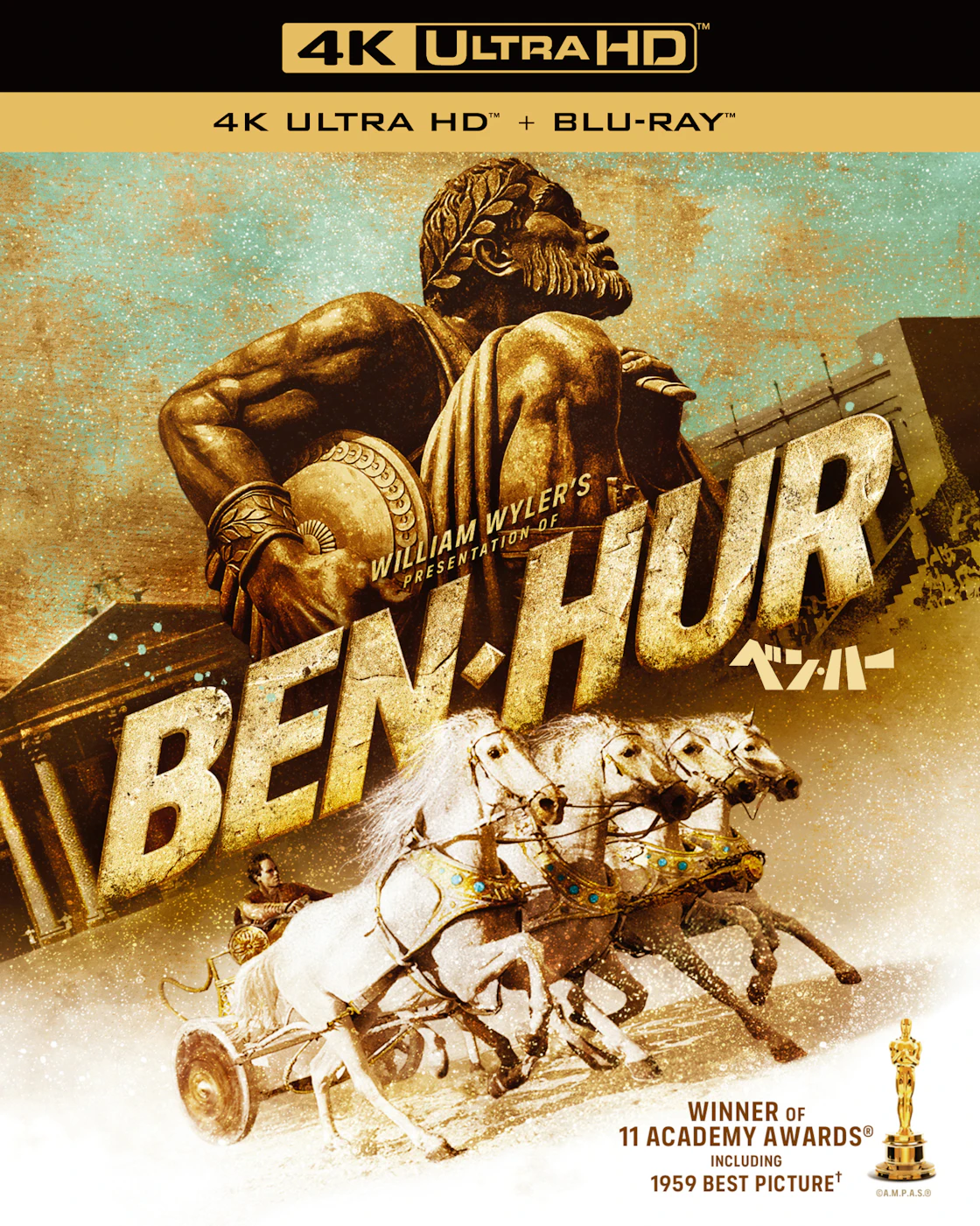 ベン・ハー　４Ｋ ＵＨＤ ＋ ブルーレイ セット（5枚組）