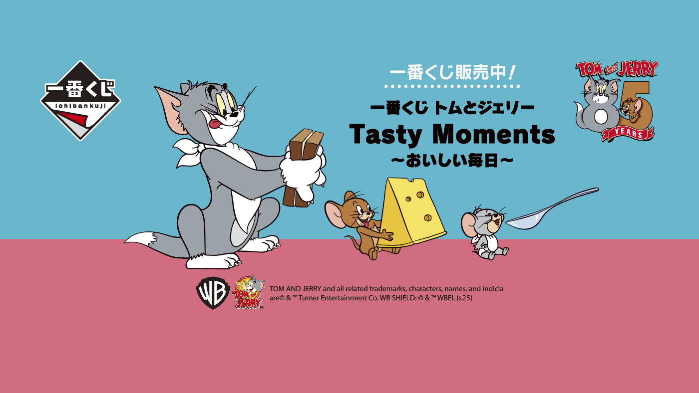 ワーナー・ブラザース公式サイト
