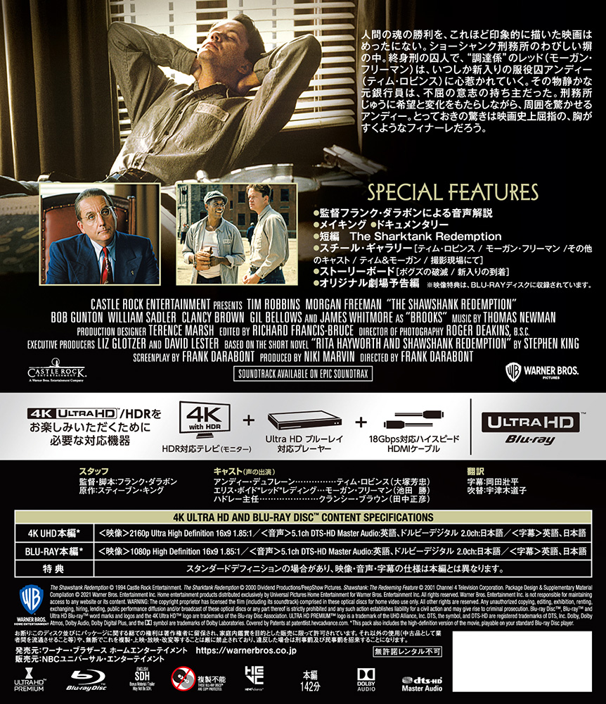 英語学習用DVD(ショーシャンクの空に、ベン・ハー、コープスブライド等) 英語学習用DVD(ショーシャンクの空に、ベン・ハー