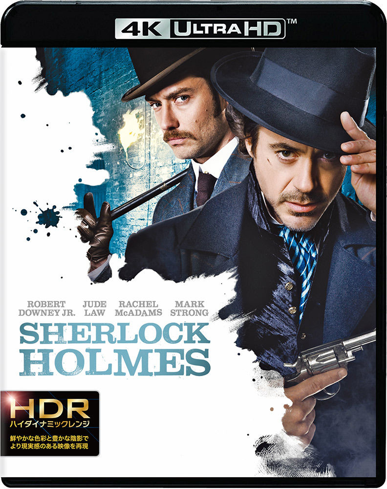 B1映画ポスター 「シャーロックホームズ」 ロバートダウニーjr.