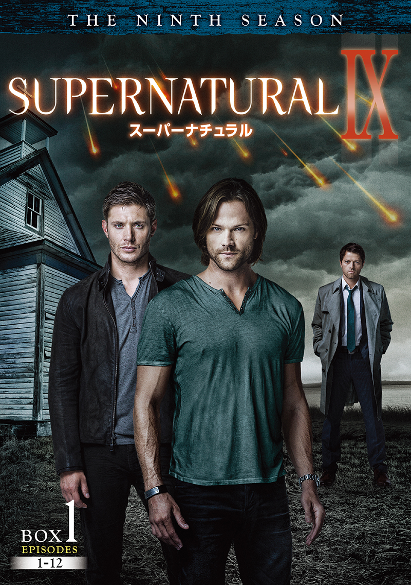 SUPERNATURAL IX<ナイン・シーズン> | ワーナー・ブラザース公式