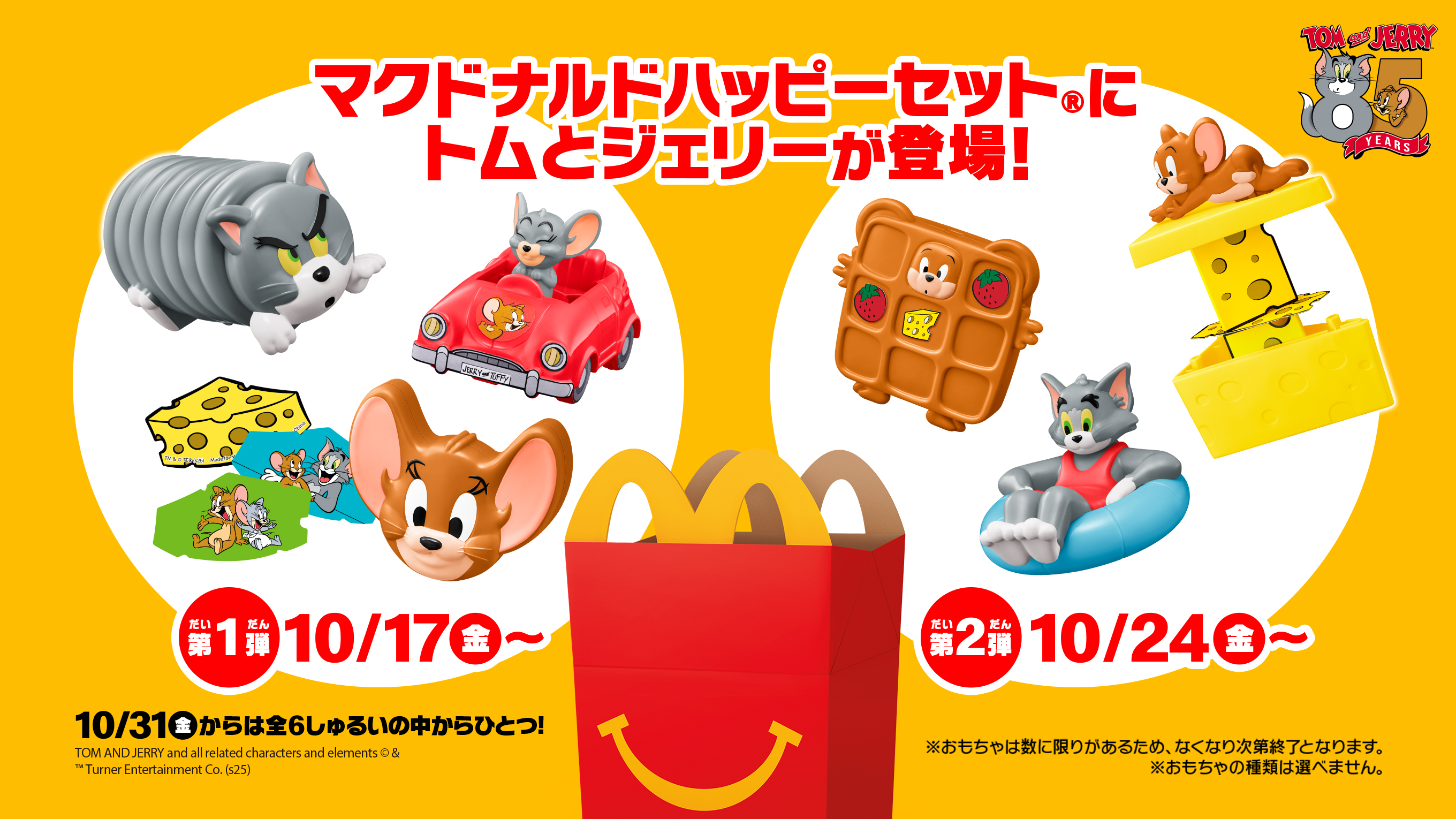 インターステラー』製作10周年記念！ファン垂涎の豪華ペーパー