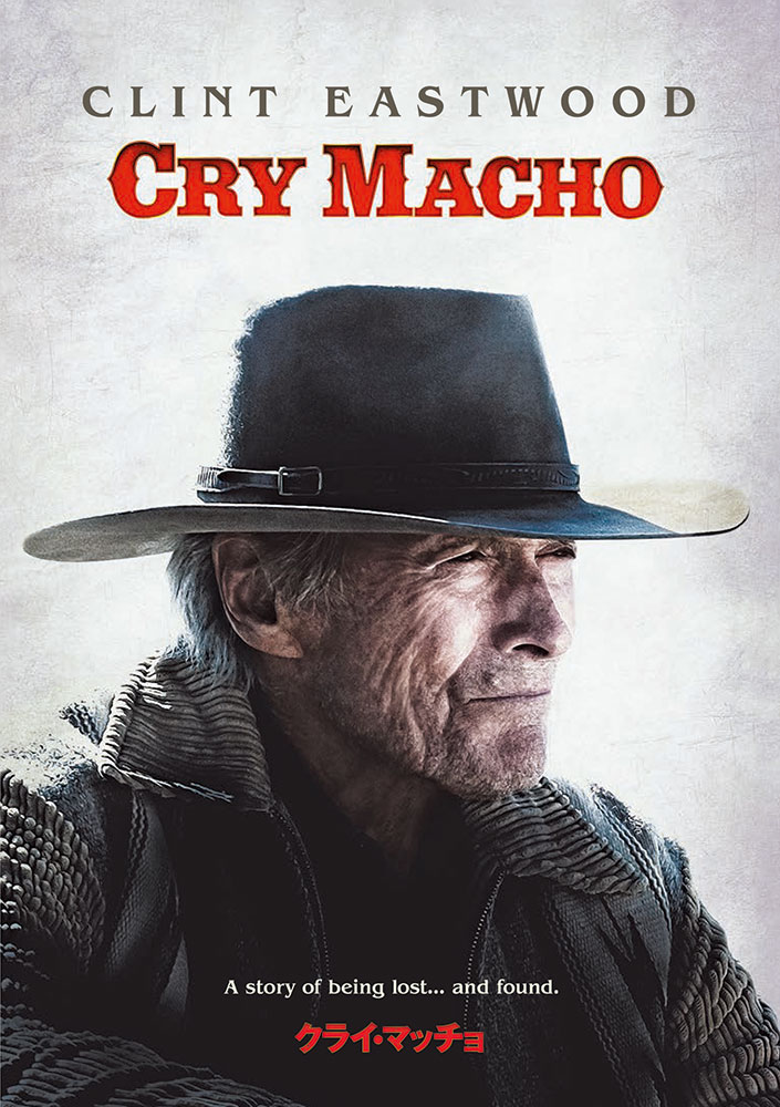 クライ・マッチョ スチールブック 4K ULTRA HD + Blu-ray 71HFRehjl0L._AC_SY200_QL15_.jpg