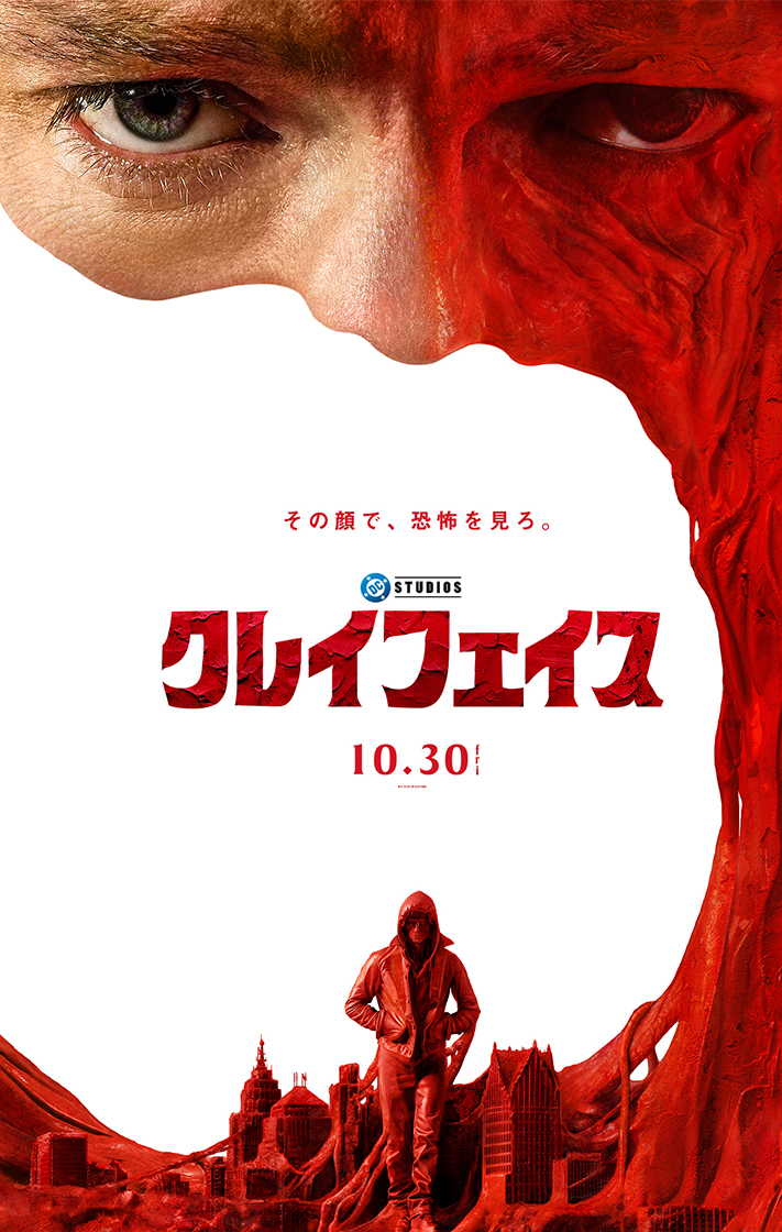 ワーナー・ブラザース公式サイト