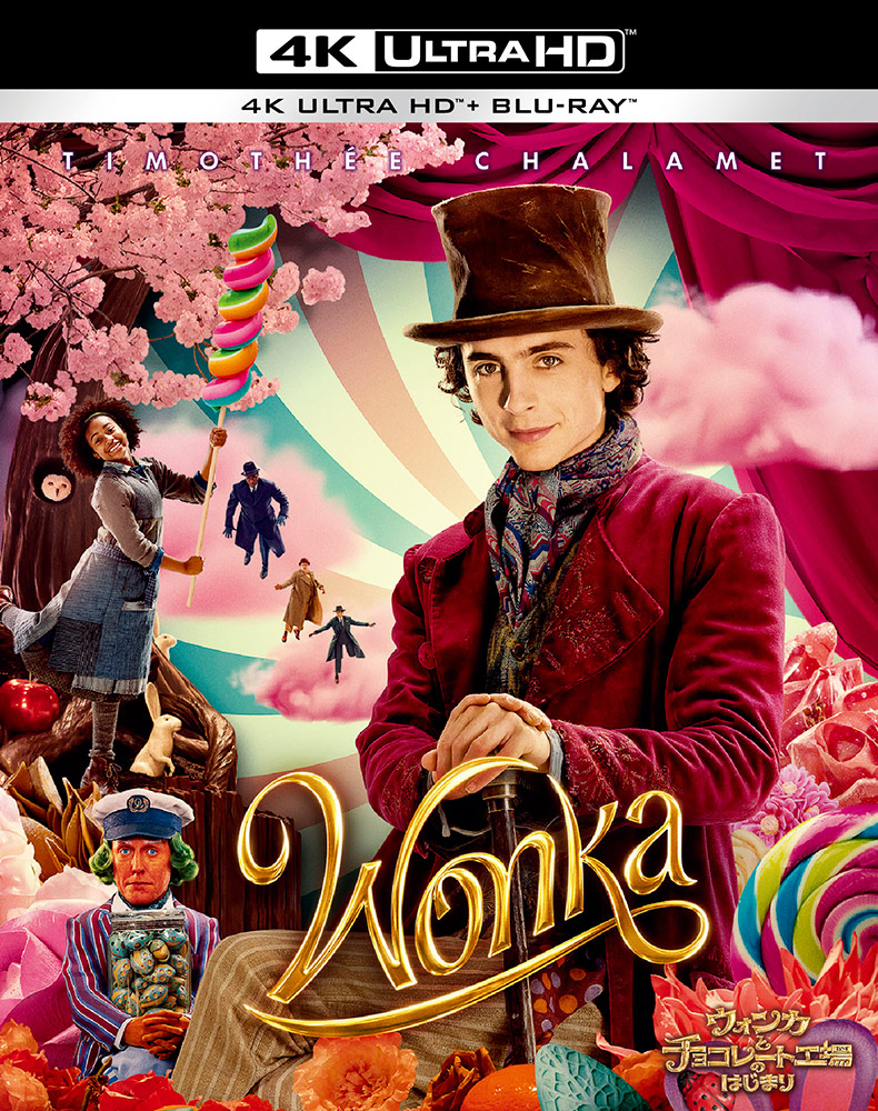 チャーリーとチョコレート工場」でジョニー・デップが演じた