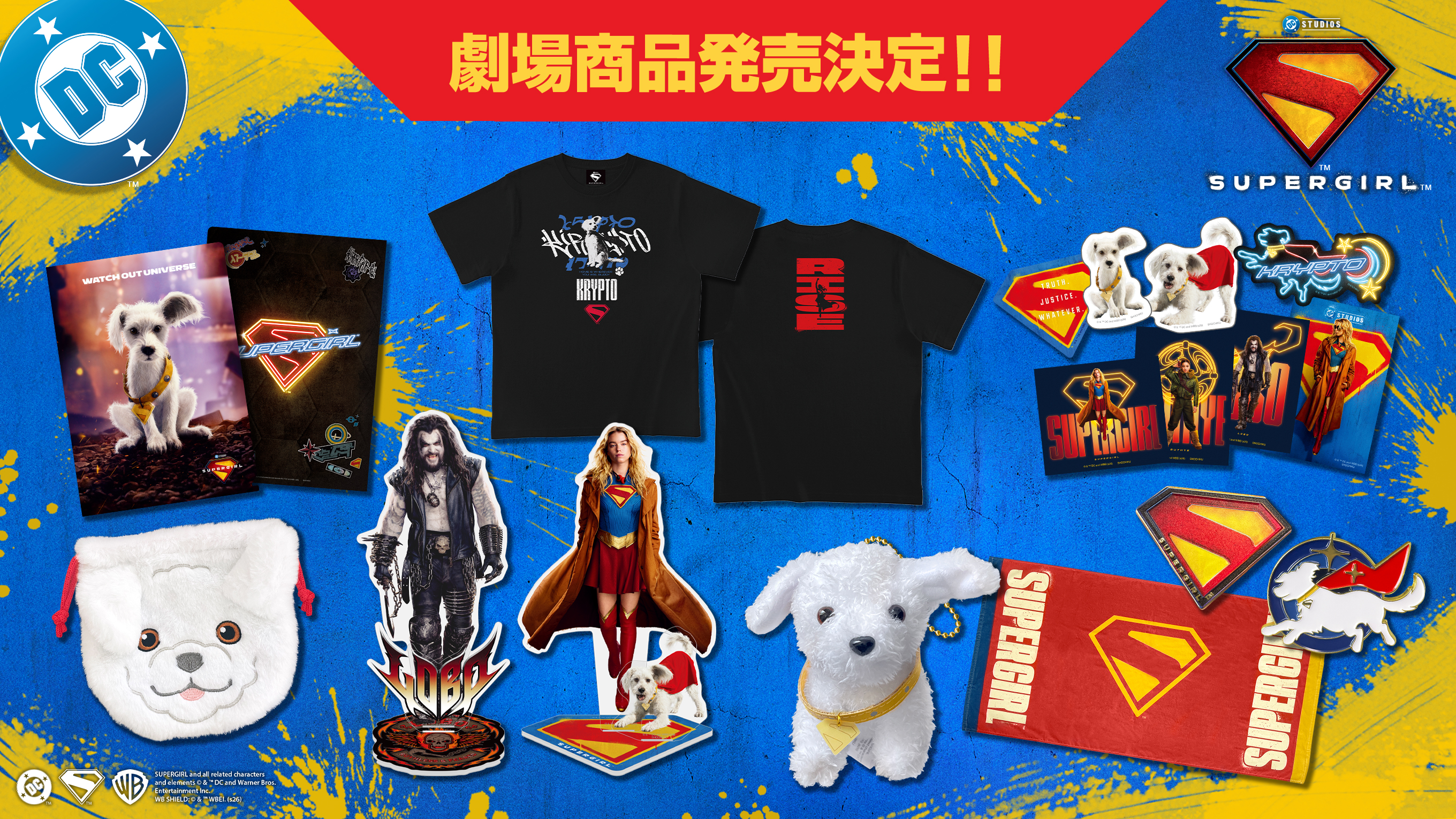 【新品未開封】映画 スーパーガール　Tシャツ クリプト　劇場 フライヤー 全2種 映画『スーパーガール』劇場商品発売決定！ | ワーナー・ブラザース