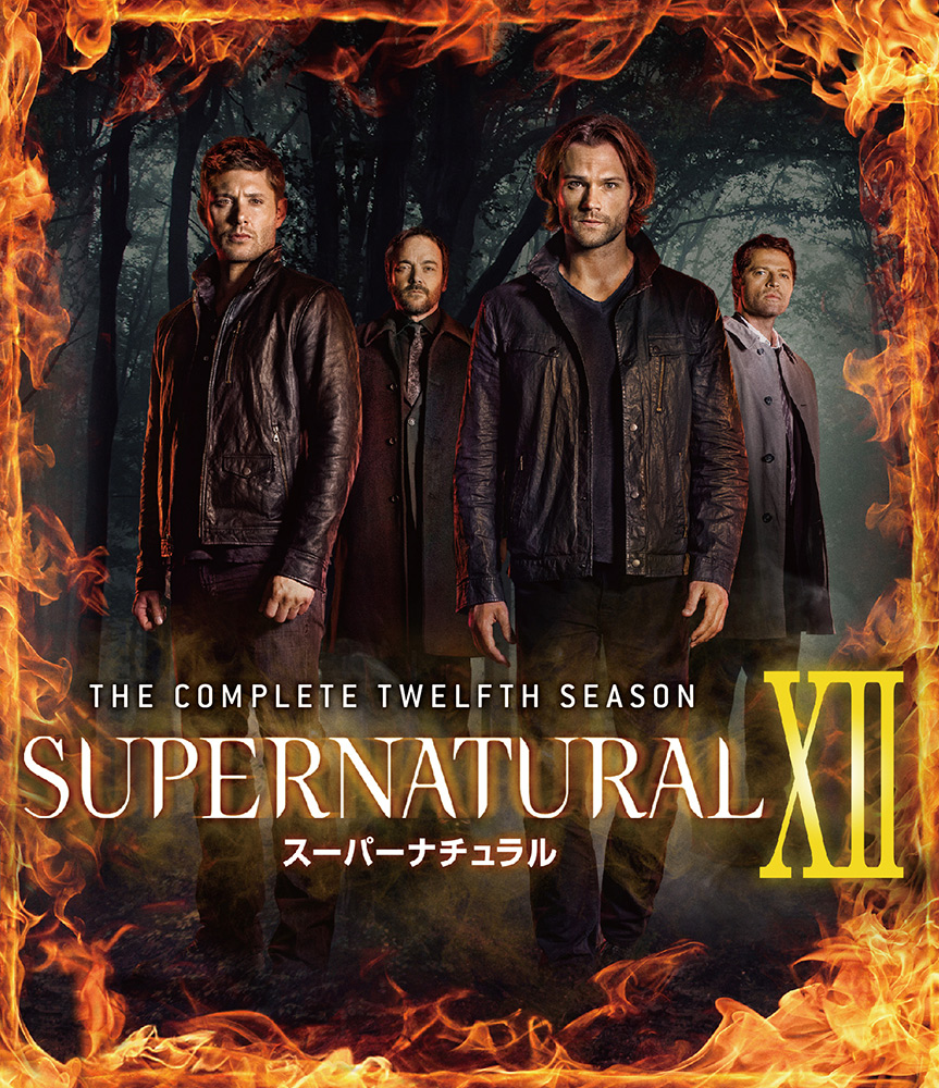 【新品】SUPERNATURAL スーパーナチュラル シーズン１～８ ブルーレイ Amazon.co.jp: SUPERNATURAL VIII コンプリート・ボックス [Blu