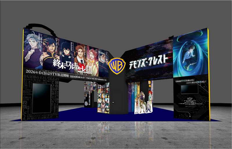 AnimeJapan 2026」出展情報！ 展示や体験型コンテンツ、キャラクター