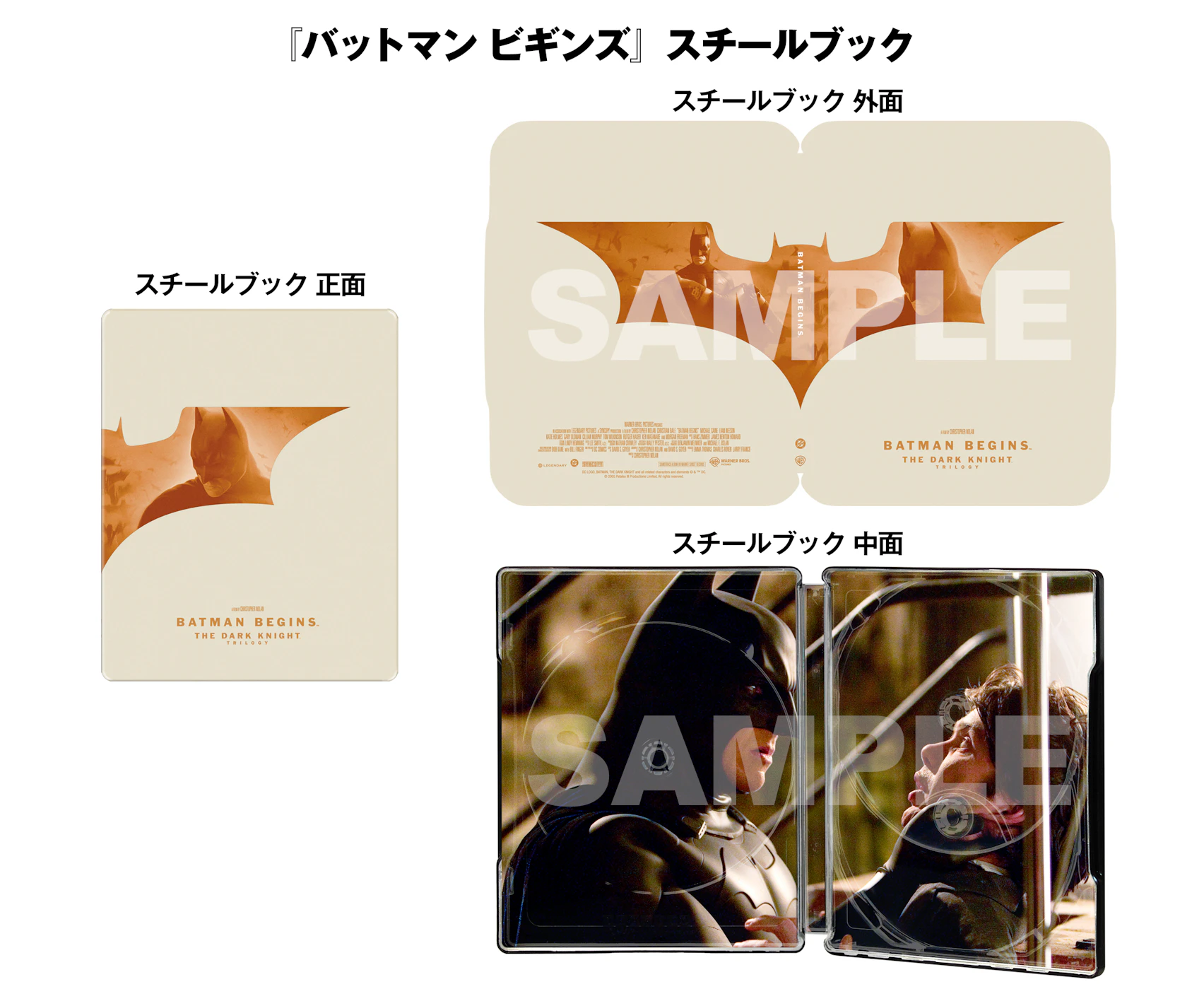 【限定生産】ダークナイト トリロジー　メタルケース＆スチールブック仕様　４Ｋ ＵＨＤ ＋ ブルーレイ セット（９枚組／ペーパープレミアム付）『バットマン ビギンズ』スチールブック