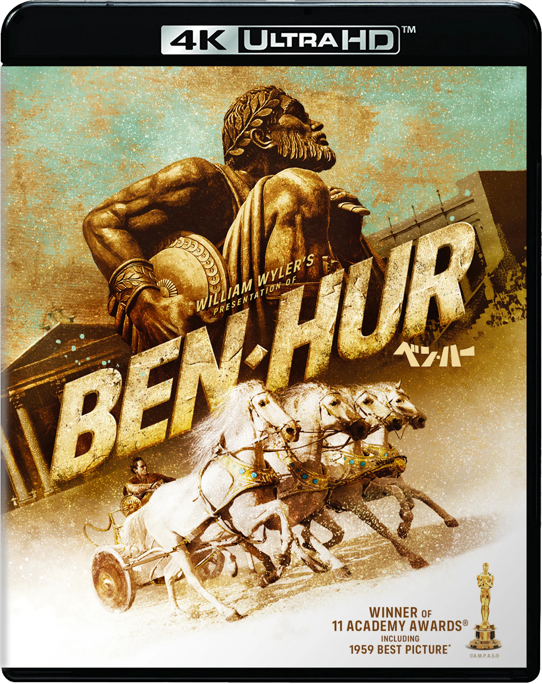 ベン・ハー　４Ｋ ＵＨＤ ＋ ブルーレイ セット（5枚組）