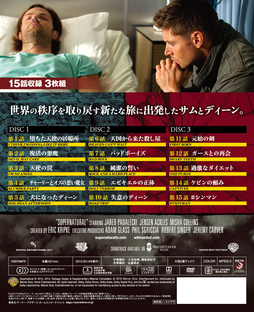 TV GUIDE 2019年10月 SUPERNATURALカバー 4種セット TV GUIDE 2019年10月 SUPERNATURALカバー 4種セット Amazon.co