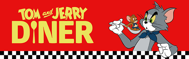 トムとジェリーダイナー公式サイト