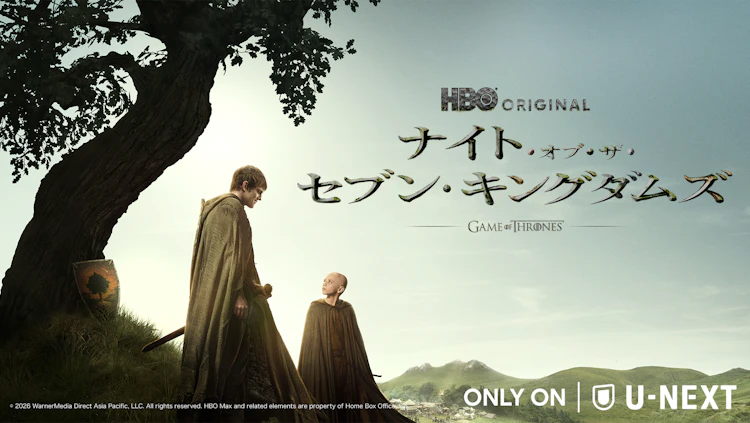 「ナイト・オブ・ザ・セブン・キングダムズ」キーアート