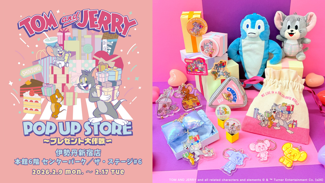 伊勢丹新宿店にて『トムとジェリー』のPOP UP STORE「トムとジェリー