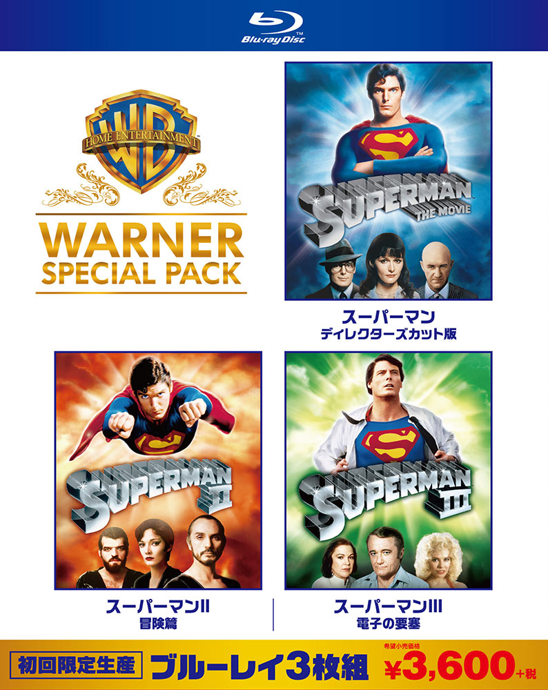 スーパーマン 劇場版 | ワーナー・ブラザース公式サイト