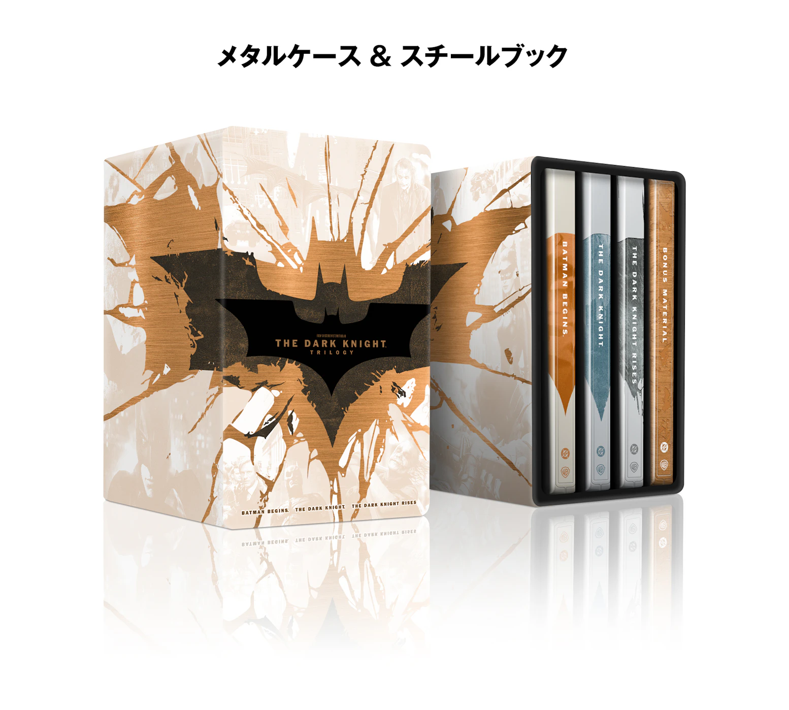 【限定生産】ダークナイト トリロジー　メタルケース＆スチールブック仕様　４Ｋ ＵＨＤ ＋ ブルーレイ セット（９枚組／ペーパープレミアム付）メタルケース スチールブック