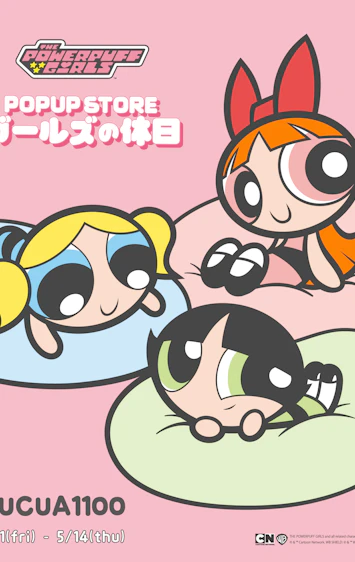 『パワーパフ ガールズ』のPOPUP STORE 「ガールズの休日」 開催中