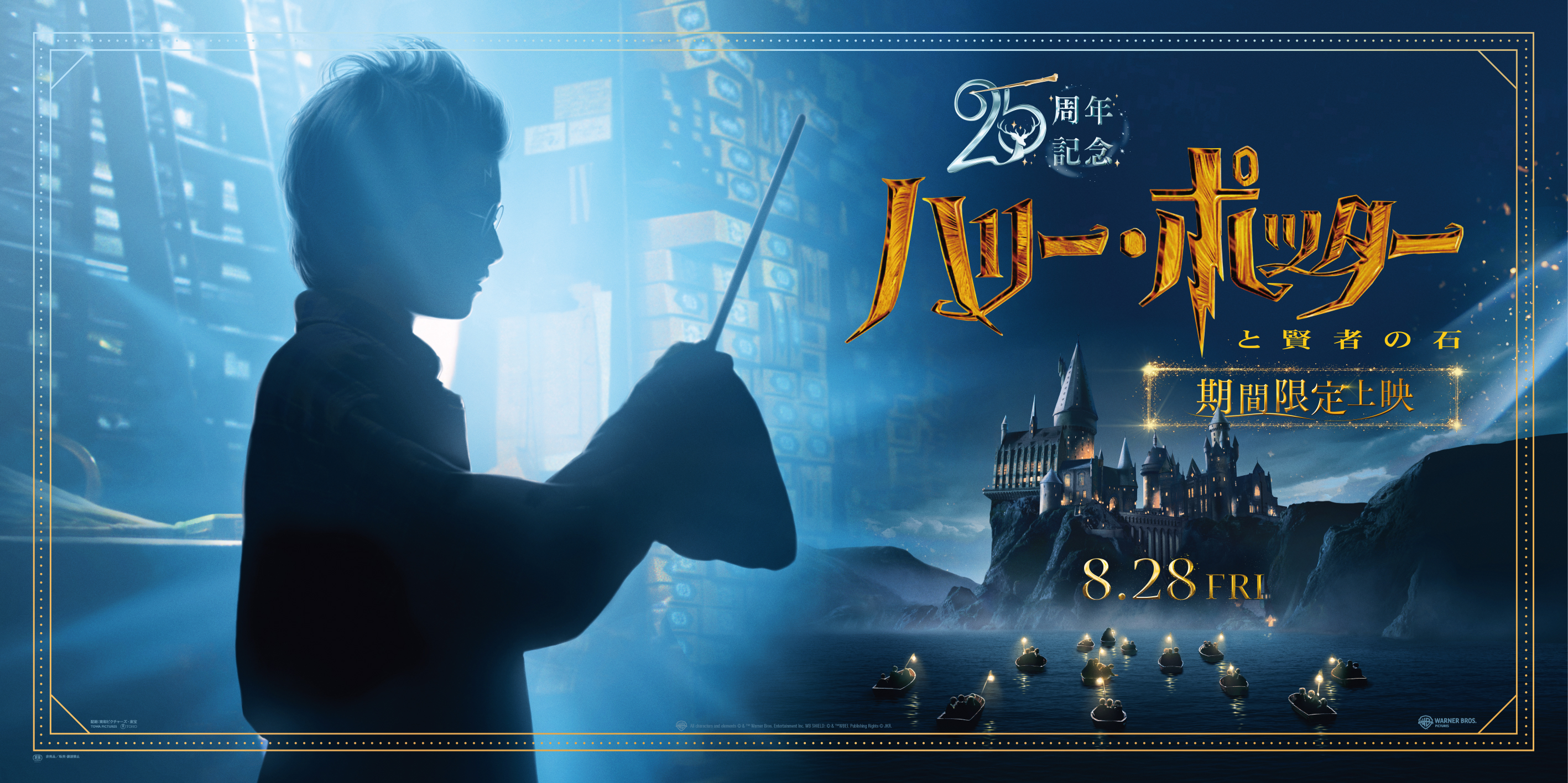 オーシャンズ」3部作が、待望の初4KUHD化！「【初回仕様