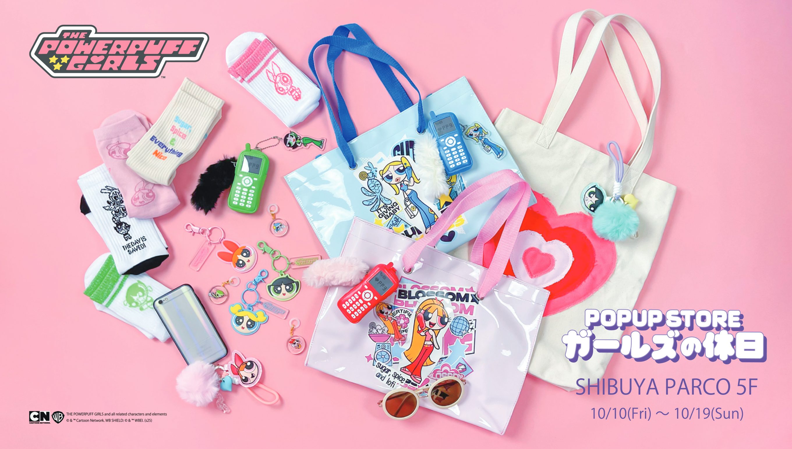 WB公式ニュース用.jpg?w=1200&h=630