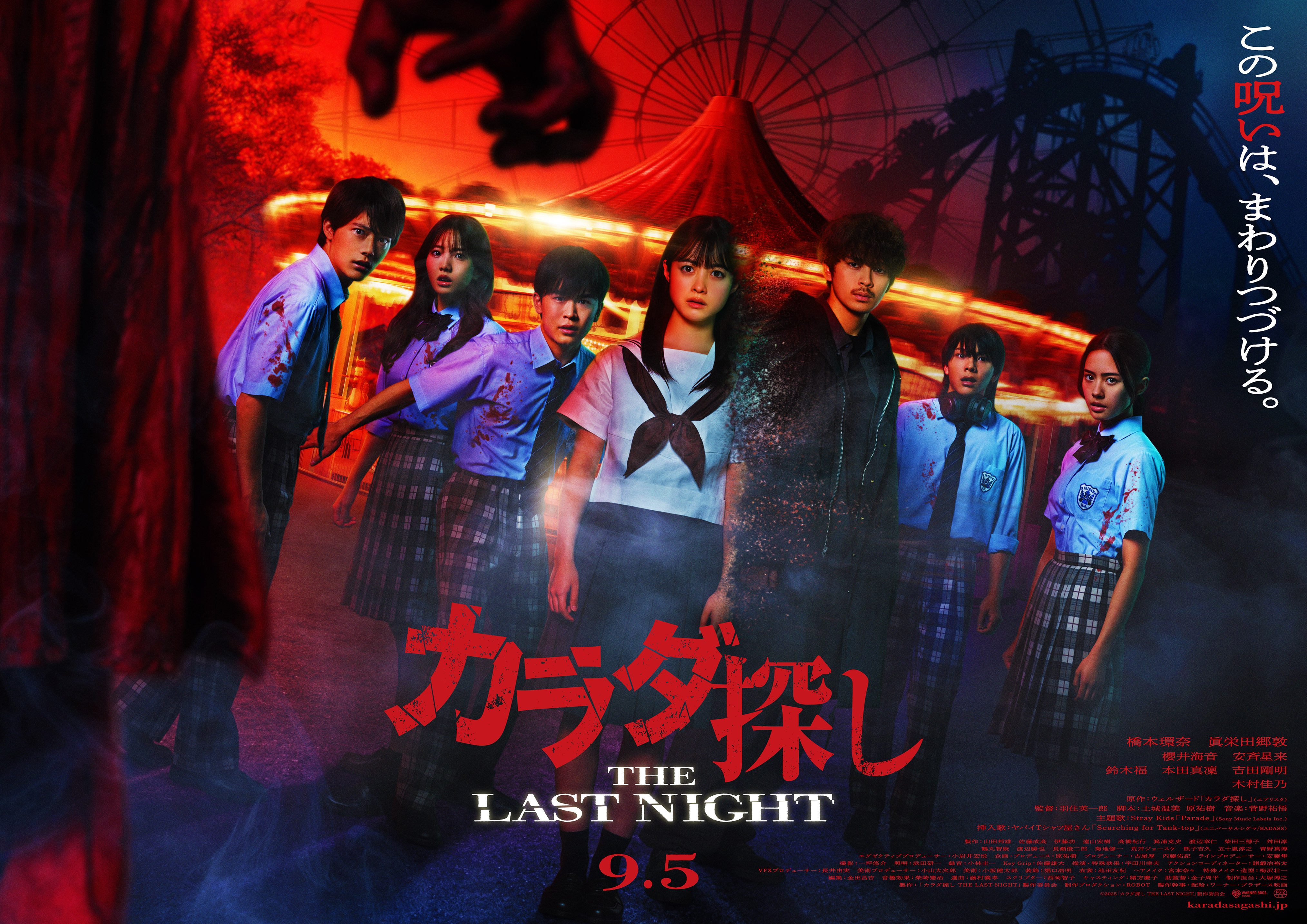 銀魂 銀魂 THE FINAL 4DX | ワーナー・ブラザース公式サイト