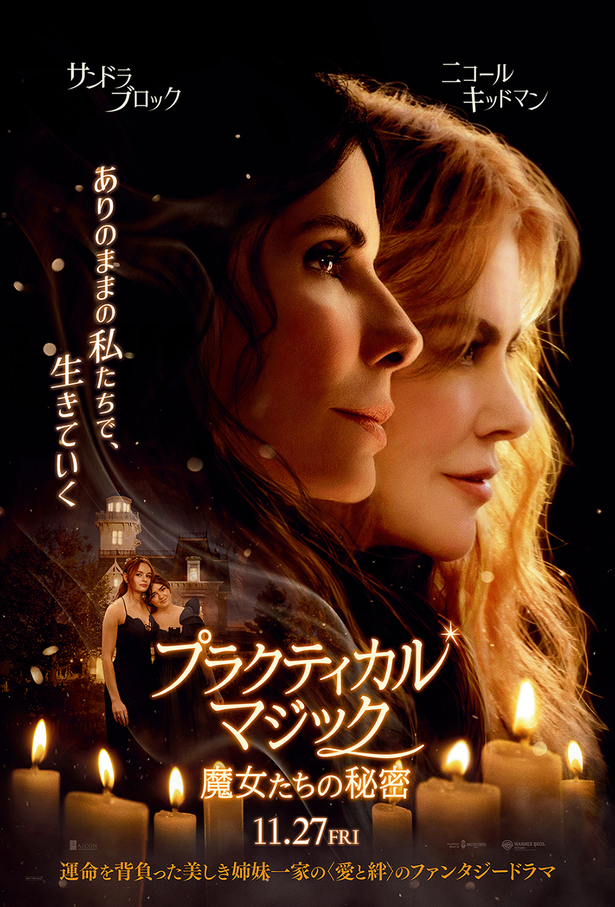 THE PENGUIN －ザ・ペンギン－」8月6日待望のブルーレイ＆DVDリリース