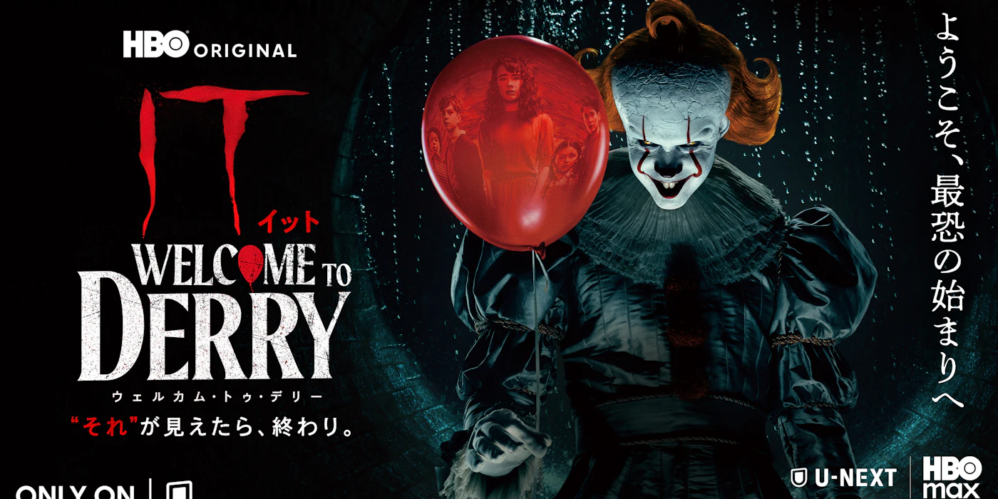 「ピースメイカー シーズン2」HBO Max on U-NEXTで独占配信中!