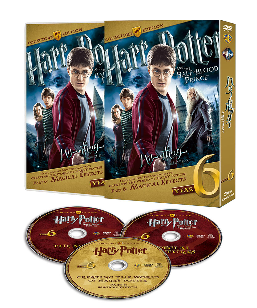 Harry Potter 1st edition ハリー・ポッターと謎のプリンス ハリー・ポッターと謎のプリンス』オリジナルハードカバー | ハリー