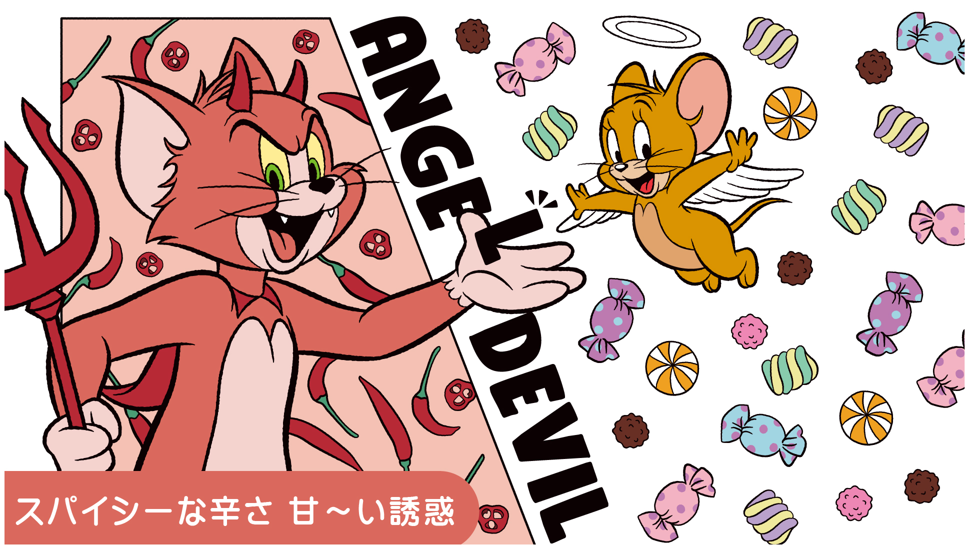 TOM and JERRYワクワクストリート」7月14日(火)～西武渋谷での開催を