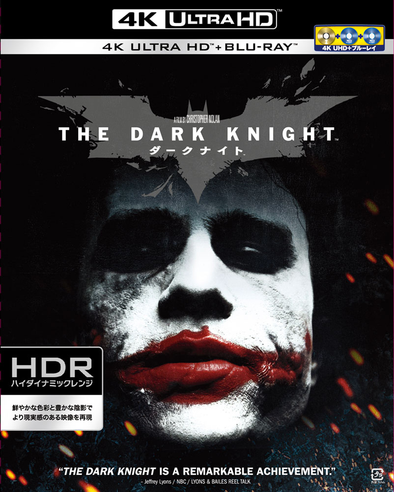 新品 ダークナイト・ライジング スチールブック Blu-ray 日本語音声 新品 ダークナイト・ライジング スチールブック Blu-ray 日本語音声