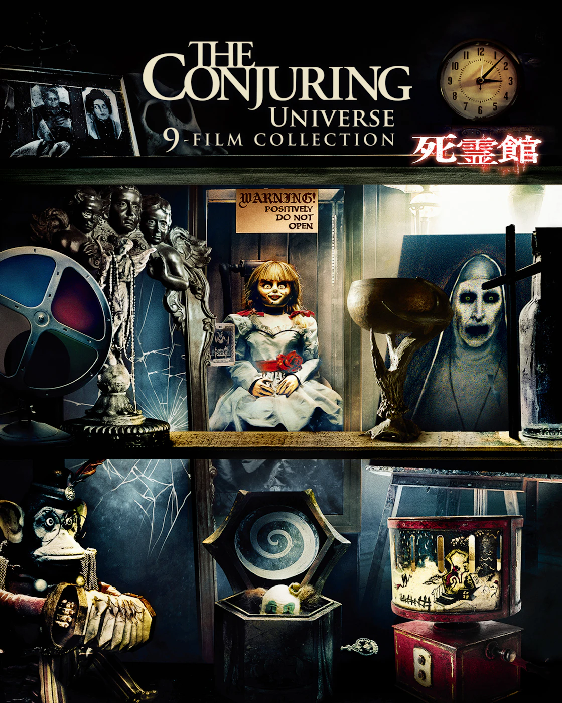 死霊館 ユニバース 9-Film Collection