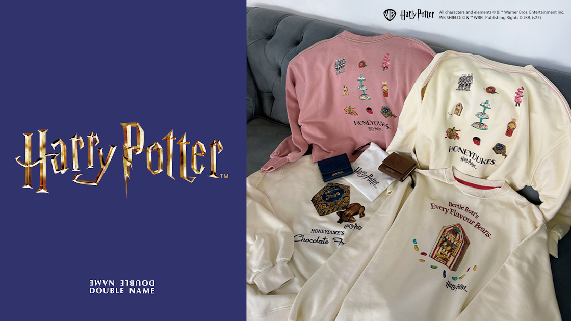ハリー・ポッター』の「ハニーデュークス」のお菓子をデザインに