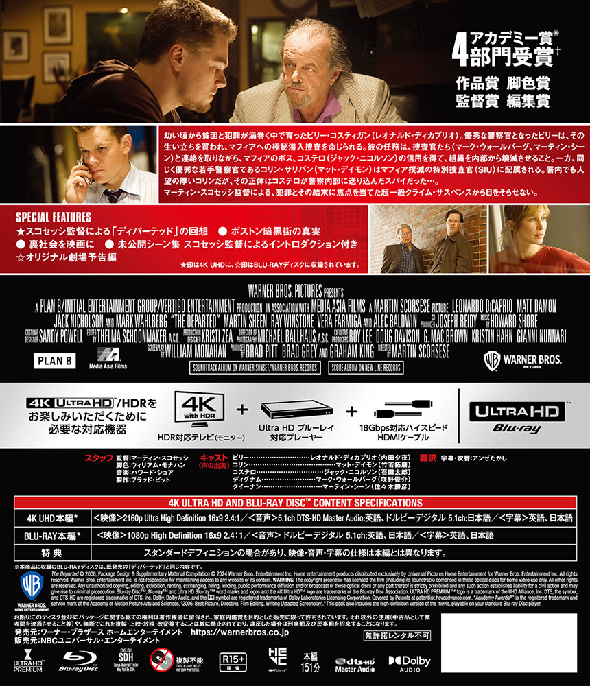 映画 ディパーテッドレオナルド・ディカプリオ直筆サイン8X10フォト