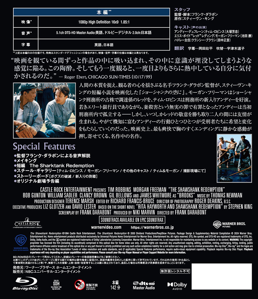 ショーシャンクの空に | ワーナー・ブラザース公式サイト