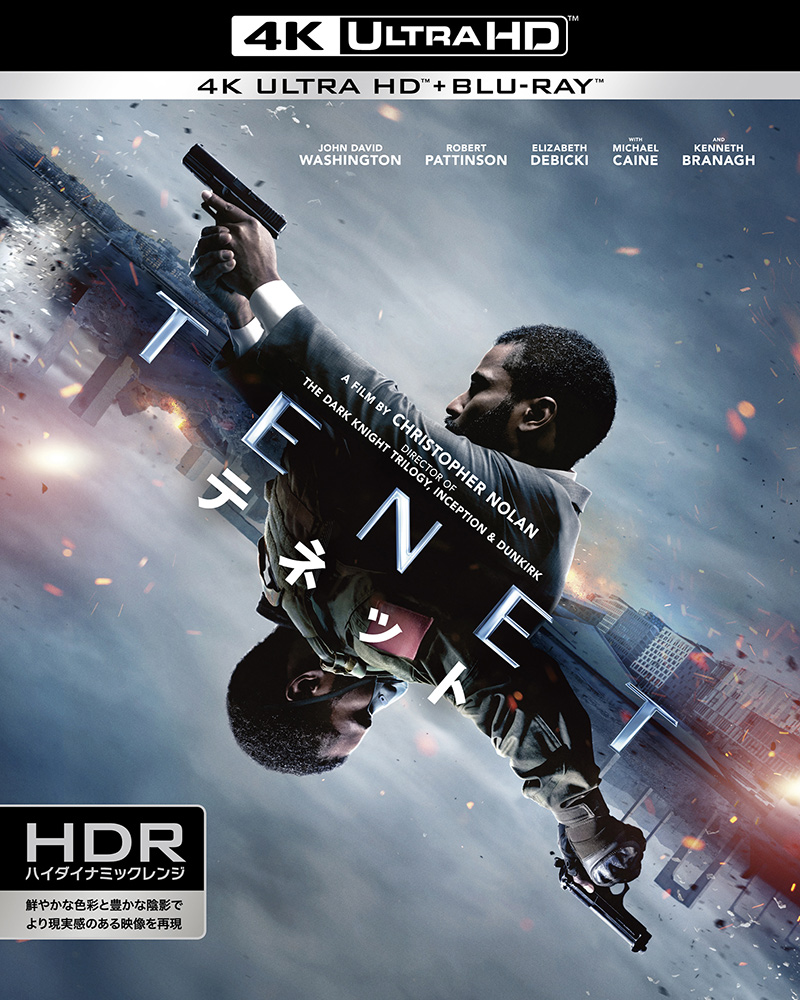 TENET DUNKIRK メイキング本　テネット　ダンケルク Amazon | The Making of Dunkirk | Mottram, James, Nolan