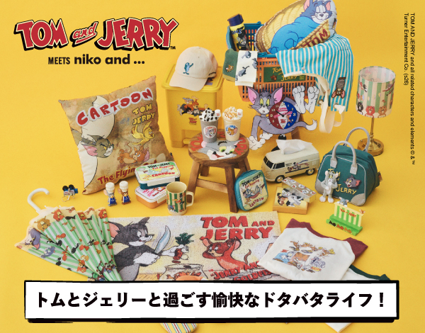 ニコアンド トムとジェリー コラボ ソルト&ペッパー入れ、さかなの 