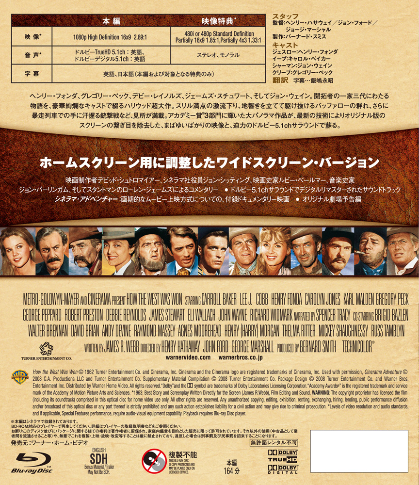 西部開拓史 特別版 [DVD] wwzq1cm Amazon.co.jp: 西部開拓史 特別版 [DVD] : ヘンリー・フォンダ