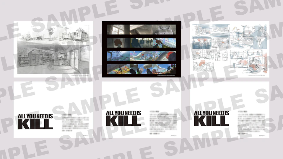 入場者特典第１弾