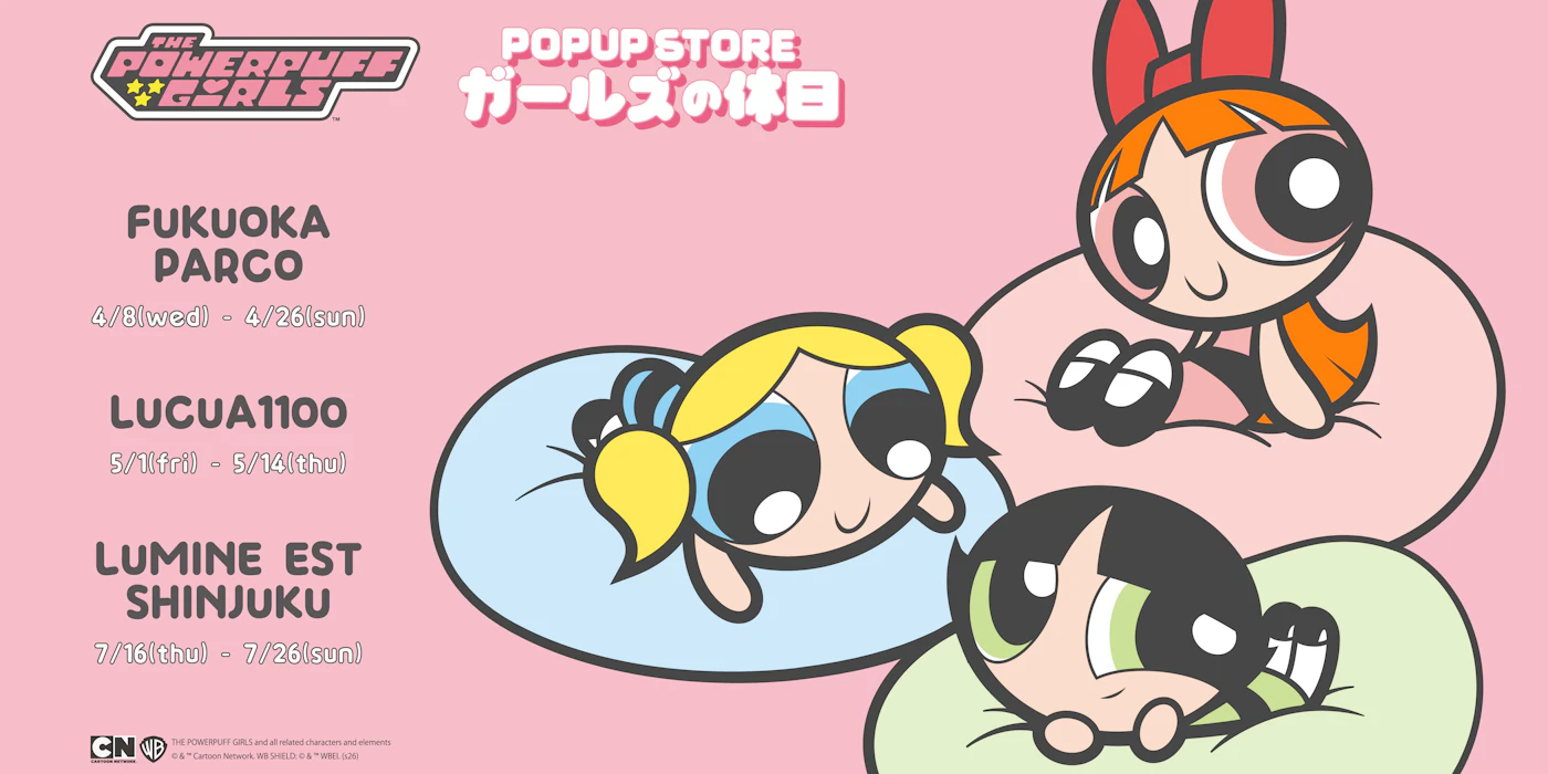 『パワーパフ ガールズ』のPOPUP STORE 「ガールズの休日」 開催中