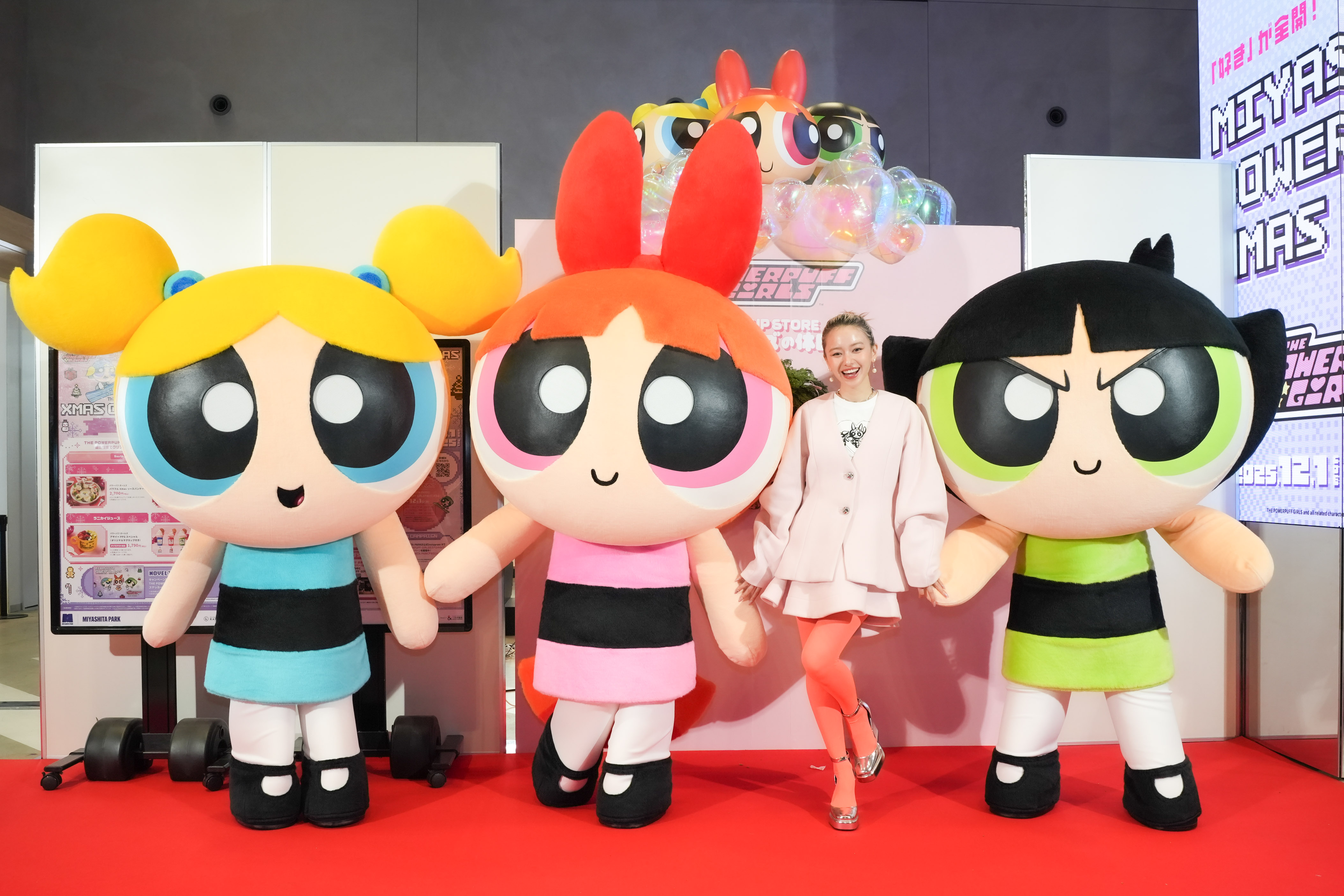 パワーパフ ガールズ』と、パワパフの大ファン山本舞香がMIYASHITA