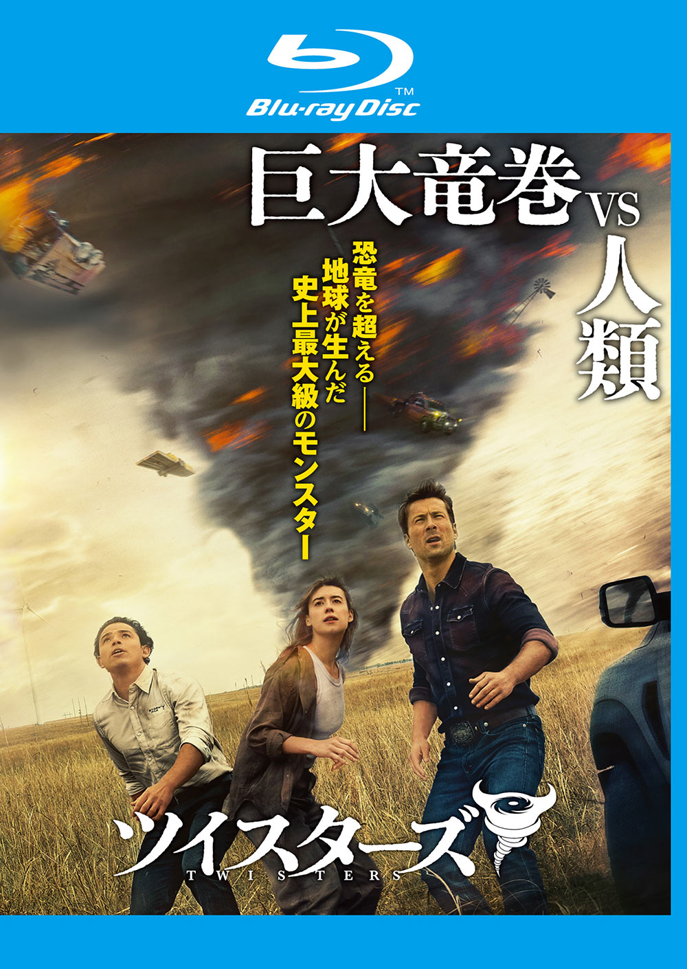 1000841039_j1_ura.jpg?w=993&fm