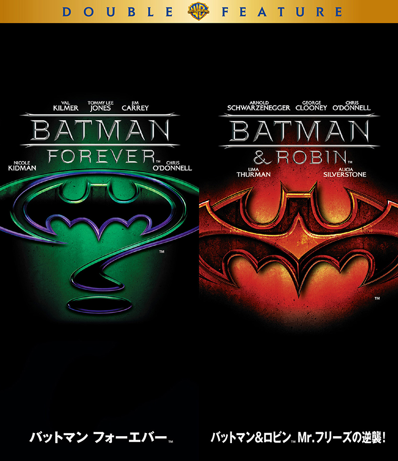 バットマン＆ロビン Mr.フリーズの逆襲 スチールブック 4K + BD Amazon.co.jp: バットマン&ロビン Mr.フリーズの逆襲! 限定