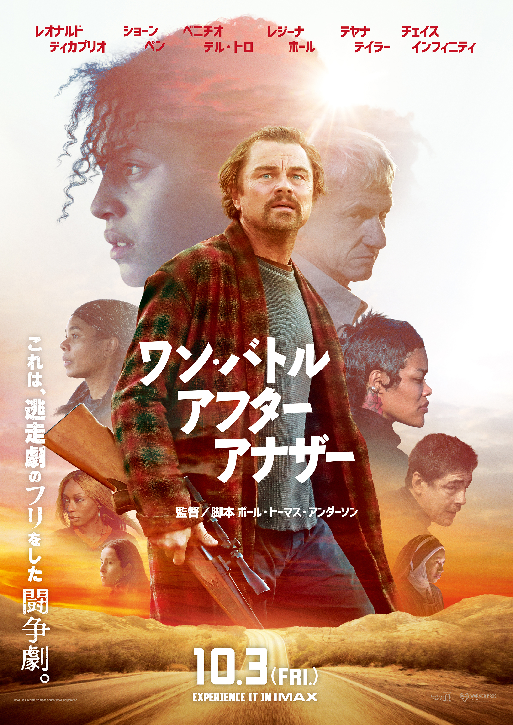 500セット限定生産/シリアル番号入り】ハリー・ポッター 8-Film