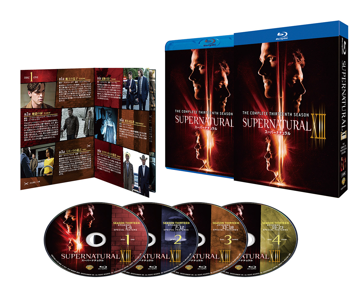 DVD洋画スーパーナチュラル シーズン8・9・10・11・12＆最恐ホラー13選 スーパーナチュラル』シーズン13と最恐ホラー13選のDVD＆