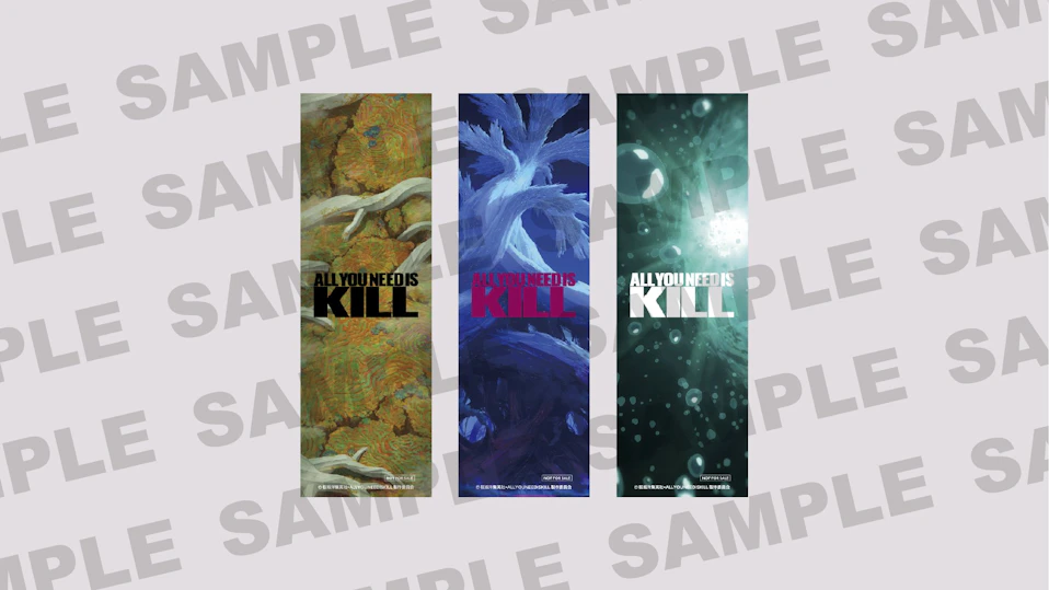 入場者特典第2弾