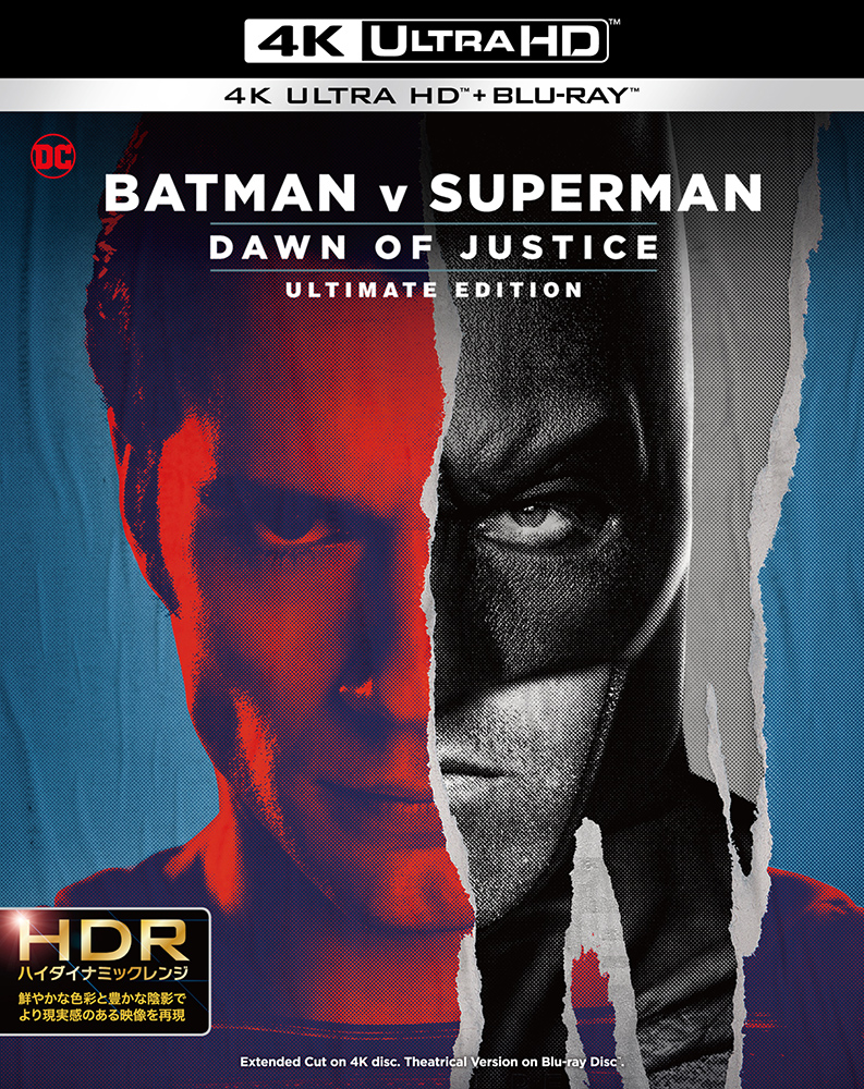 Amazon.co.jp: バットマン vs スーパーマン ジャスティスの誕生