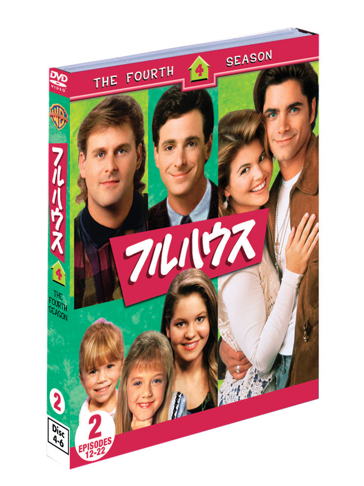 フルハウス &lt;DVD&gt; ほぼ未開封】 フルハウス DVD シーズン1～8 全48枚 日本語吹替