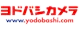 ヨドバシ.com