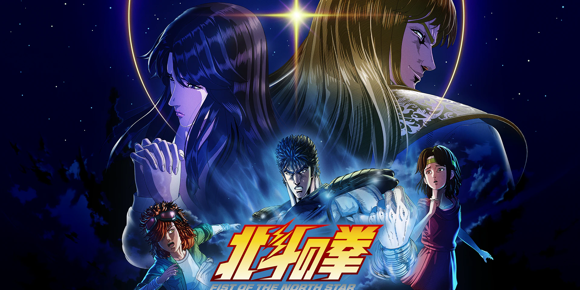 Record of Ragnarok III