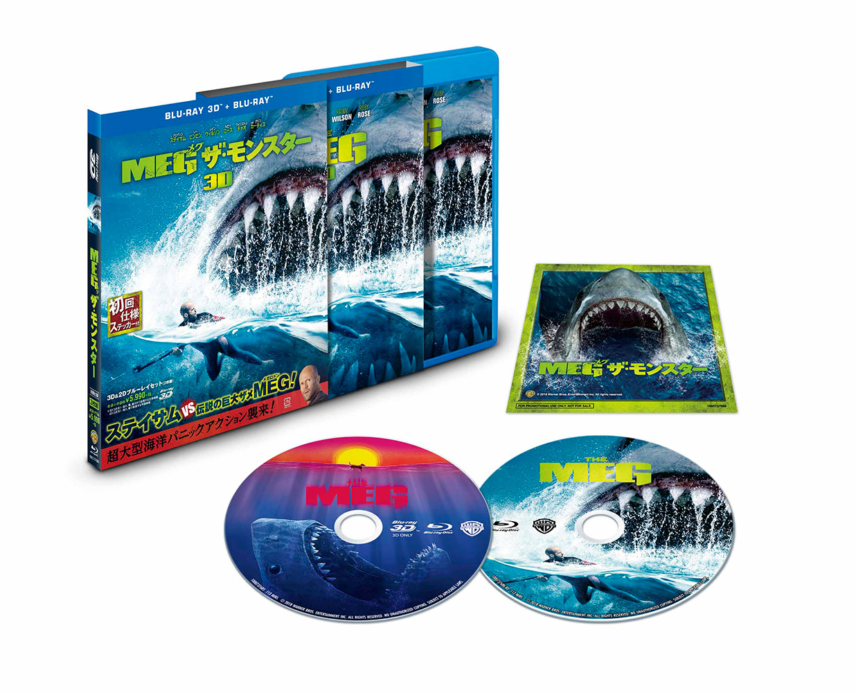 モンスター Blu-ray BOX〈4枚組〉 Amazon.co.jp | Stranger Things Season 1 4-disc DVD / Blu-Ray