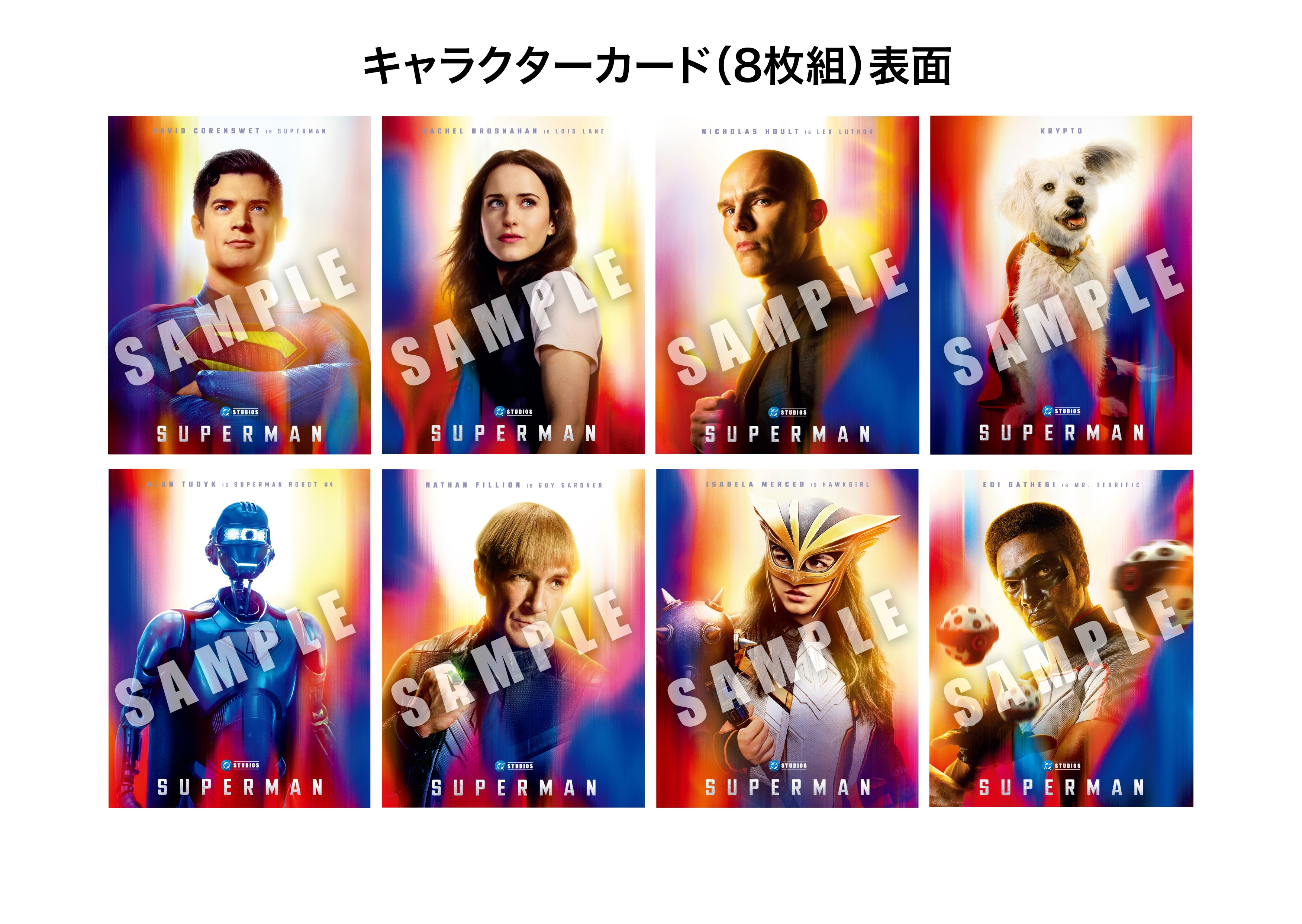 スーパーマン | ワーナー・ブラザース公式サイト